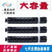 C250i 65粉仓碳粉拆机原装 C350i NPG 粉墨盒 C351if 佳能粉盒IR