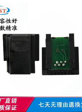富士施乐2108b硒鼓芯片 CT350999 DP2108碳粉墨粉计数芯片