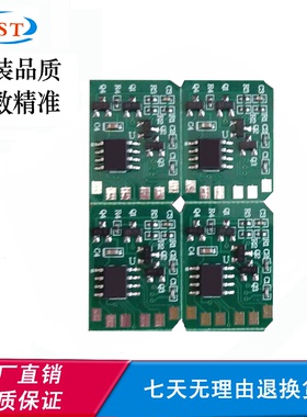 兼容OKI C711粉盒芯片C710 C711dn墨盒碳粉硒鼓清零计数芯片