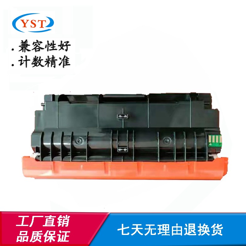 兼容新北洋M1430 M1430A BLP-B1430硒鼓 TN326粉盒 碳粉仓 墨粉盒