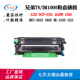 1810 1210粉盒DCP 适用兄弟MFC DR1000 HL1111 1610W 1510硒鼓