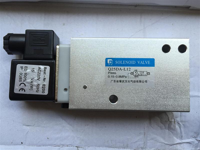 肇庆电磁阀/两位五通单电控换向阀Q25DA-L6/L8/L12/L15220V24V