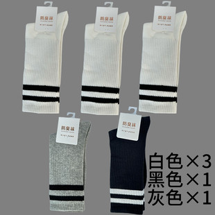 学院风外穿鲨鱼裤 长筒女士二条杠纯棉袜中长款 袜子吸汗防臭100%棉