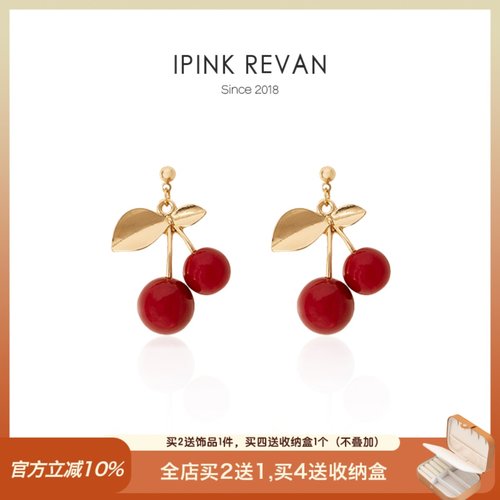 IPINK喜庆红色樱桃耳钉耳夹