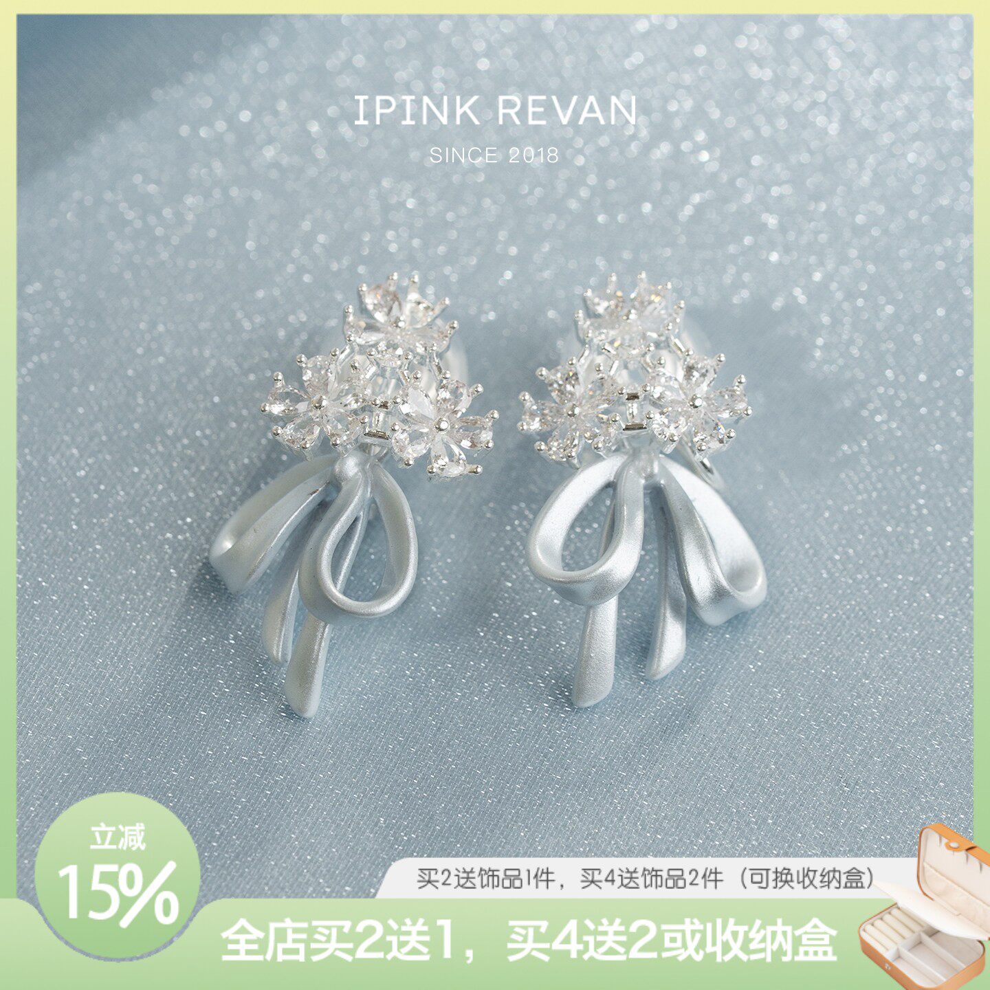 IPINK精致蓝色蝴蝶结锆石花朵耳钉女时尚蚊香盘耳夹春日甜美耳环