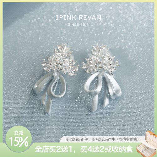 IPINK蓝色蝴蝶结锆石花朵耳饰