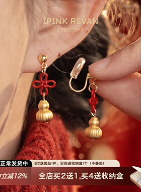IPINK原创可爱“金福禄”新年中国结耳环订婚红色耳饰蚊香盘耳夹