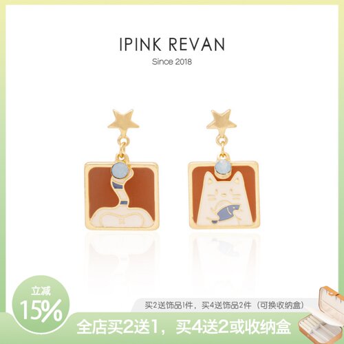 IPINK可爱猫咪焦糖色耳钉耳夹