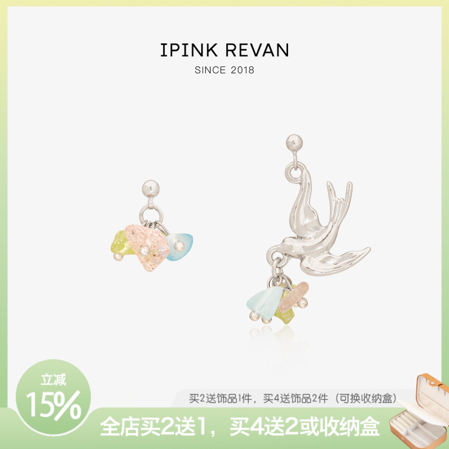 IPINK“燕子报春”小飞燕不对称耳环甜美清新阻力耳夹小鸟春天