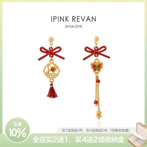 IPINK原创喜庆红色耳环新中式