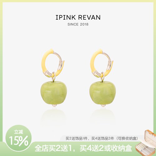IPINK可爱青苹果耳圈蚊香盘耳夹