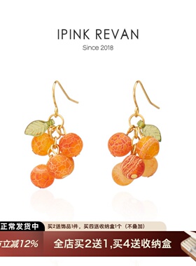 IPINK元气春夏小清新甜美橘子耳环大桔大利水果耳钩学生少女百搭