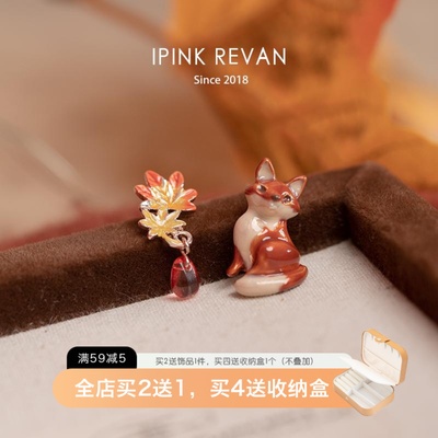 IPINK秋冬狐狸枫叶耳钉耳夹