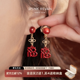 IPINK原创红色福字耳环耳夹女2026新款中国结耳饰喜庆本命年饰品