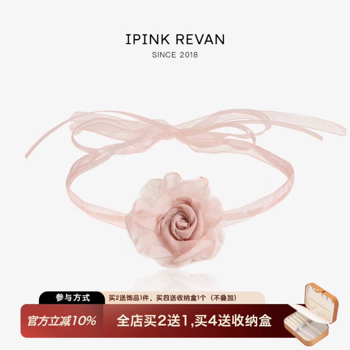 IPINK粉色玫瑰花丝带choker蝴蝶结项链女高级感锁骨链度假饰品,饰品/流行首饰/时尚饰品新,项链,淘宝优惠券,粉丝福利购,淘宝优惠卷