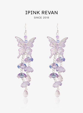 IPINK原创梦幻蝴蝶925银耳环耳夹长款紫色花朵流苏新款夏季