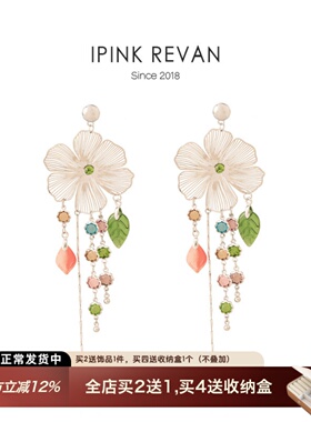 IPINK贵气水钻流苏花朵度假风耳钉长款夸张瘦脸圆脸显瘦耳环耳夹