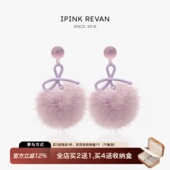 IPINK原创可爱水貂毛绒蝴蝶结耳环女紫色毛球耳饰冬天无耳洞耳夹