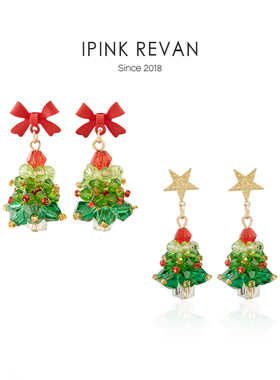 IPINK“圣诞礼物”手作串珠圣诞树耳环耳钉耳针无耳洞耳夹小众