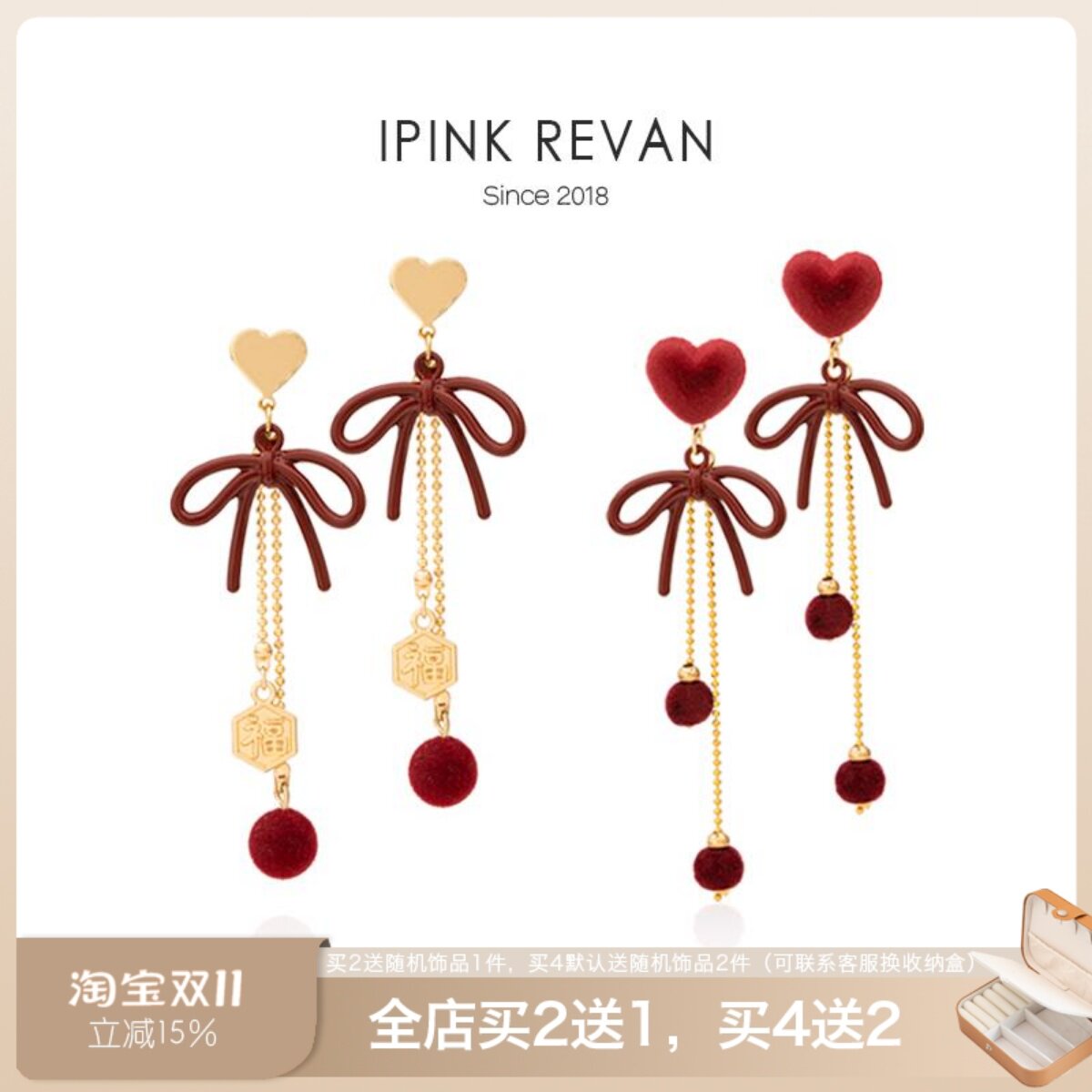 IPINK原创红色蝴蝶结耳环喜庆结婚订婚流苏秋冬耳夹耳钉女新年