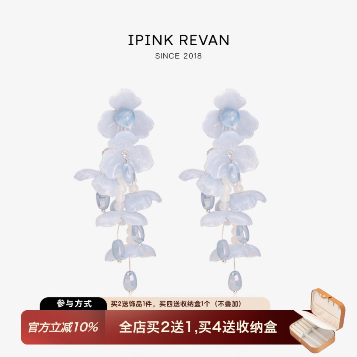 IPINK原创果冻蓝夏日花朵度假风长款仙气耳饰耳夹女无耳洞显瘦,饰品/流行首饰/时尚饰品新,耳环,淘宝优惠券,粉丝福利购,淘宝优惠卷