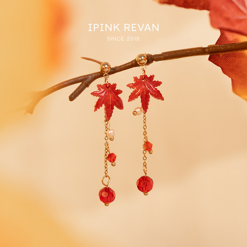 IPINK原创枫叶珍珠流苏耳环耳夹