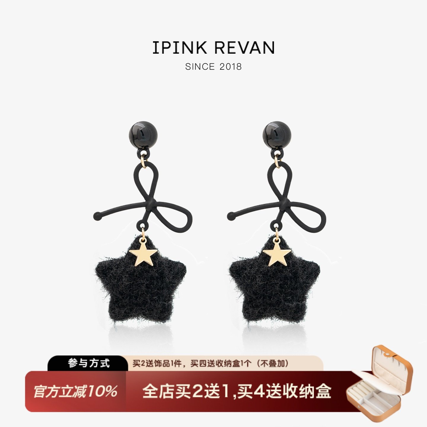 ���� IPINKԭ���ɰ�ë�����Ƕ��� 51.14Ԫ��2��(��25.57Ԫ/��)