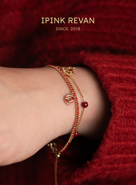 IPINK新中式沙金红绳本命年手链