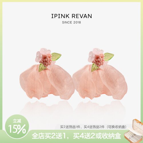 IPINK春夏轻盈肉粉色花瓣耳饰