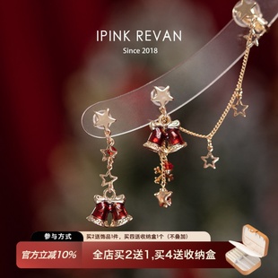 IPINK原创圣诞铃铛耳环耳骨夹女不对称ab款气质长款无耳洞耳饰
