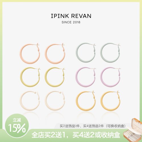 IPINK冰激凌色系耳圈黄色蓝色紫色耳圈耳夹春夏天多巴胺耳饰