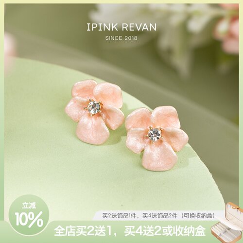 IPINK粉色珐琅鸢尾花耳饰