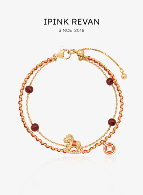 IPINK新中式沙金红绳本命年手链