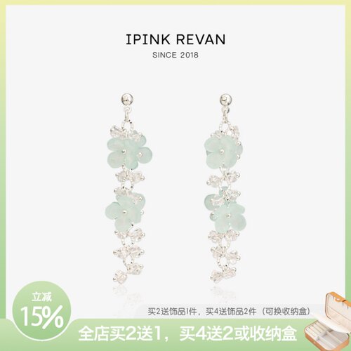 IPINK清新蓝色花朵流苏耳饰