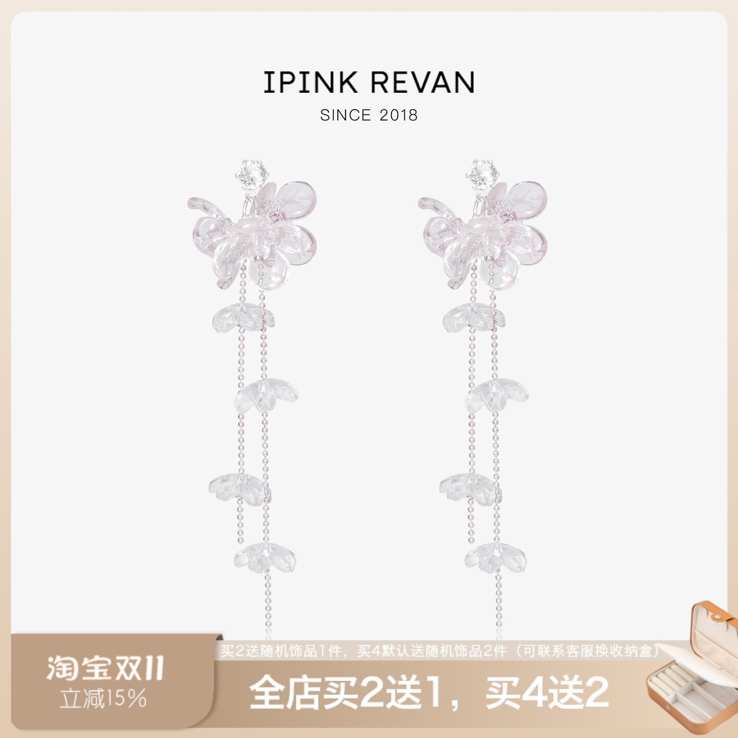 IPINK原创仙气琉璃花朵耳环耳夹女气质透明高级感耳饰夏日耳钉