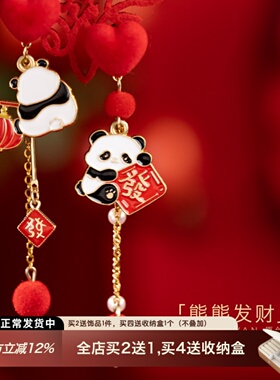 IPINK原创2025新年发财熊猫耳环可爱女不对称耳针耳夹无耳洞