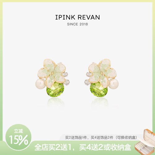 IPINK春夏果冻绿花朵珍珠耳饰