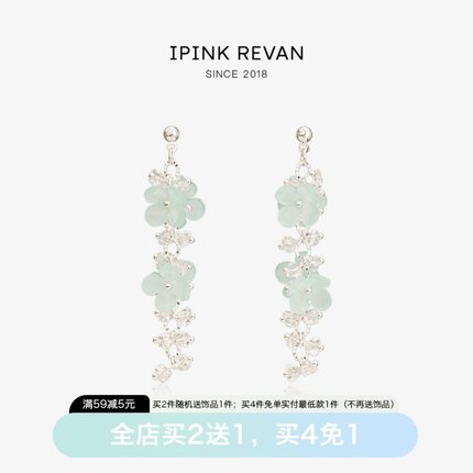 IPINK清新蓝色花朵流苏耳环女耳钉耳饰三角耳夹温柔风气质春夏