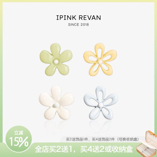 IPINK小清新撞色精致甜美耳钉