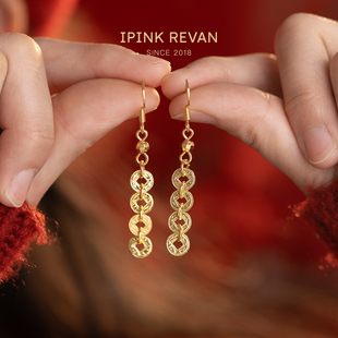 IPINK金色五帝钱币耳环过年战袍耳饰耳夹女 高级感气质长款耳坠