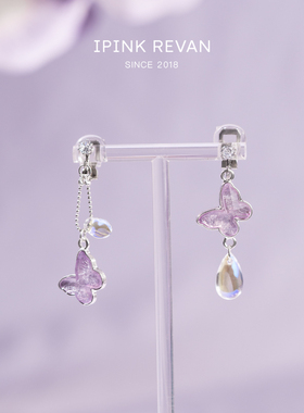 IPINK原创冰晶蝴蝶不对称耳钉耳环无耳洞耳夹精致紫色仙气小众