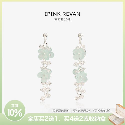 IPINK清新蓝色花朵流苏耳饰