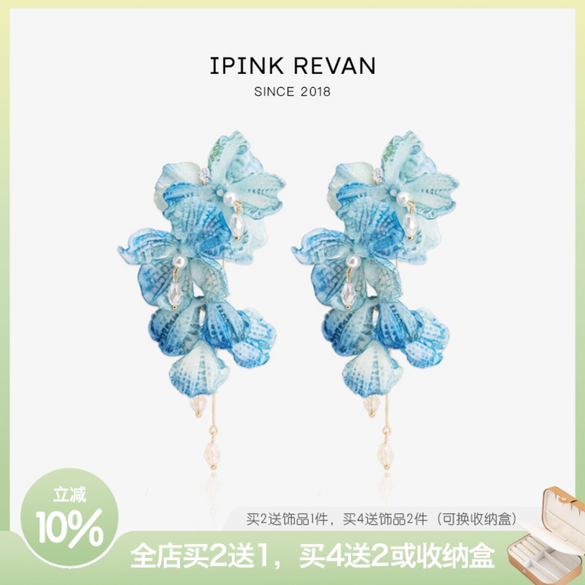 IPINK夏日蓝色油画布艺花朵耳环耳夹女流苏夸张耳饰新款耳钉