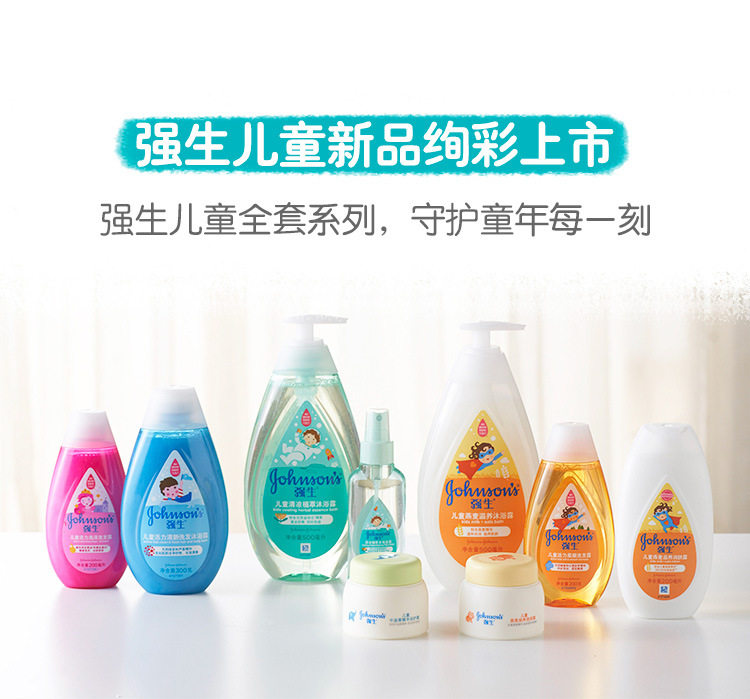 强生婴儿清凉植萃沐浴露300ml,1l婴儿宝宝洗浴沐浴露温和无刺激