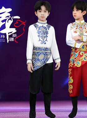 哈萨克服装儿童男童少数民族维吾尔族服饰塔塔尔塔吉克新疆演出服