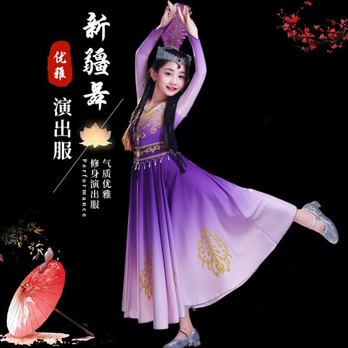 新疆舞蹈演出服儿童古丽手鼓舞