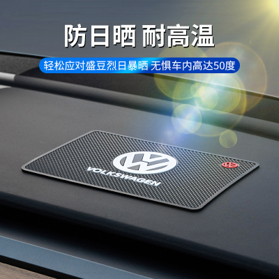 防滑垫车用汽车摆件饰品车载置物垫车内中控仪表台固定耐高温