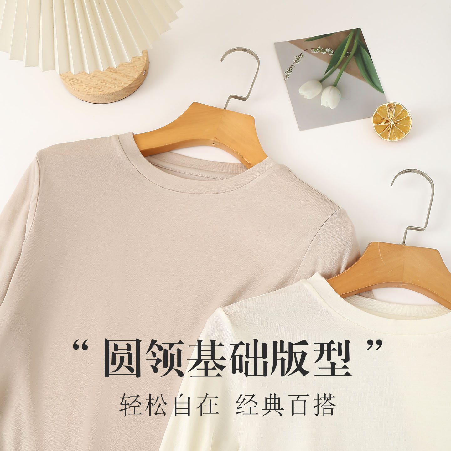 Hey beau 真丝羊毛圆领基础百搭T恤 桑蚕丝纯色亲肤修身保暖上衣