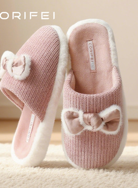 CORIFEI家丽芙女士秋冬家居室内足弓支撑家用四季棉拖鞋DS-32945
