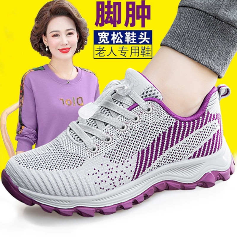 妈妈鞋中老年运动鞋春秋女鞋加宽女款鞋子老年软底防滑老人健步鞋